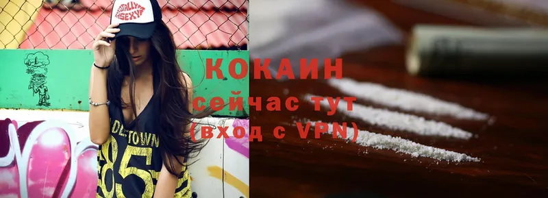 купить наркотики цена  Куйбышев  COCAIN VHQ 