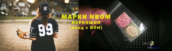 метамфетамин Кулебаки