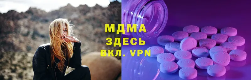 omg ссылка  Куйбышев  MDMA crystal 